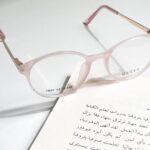 نظارة عملية